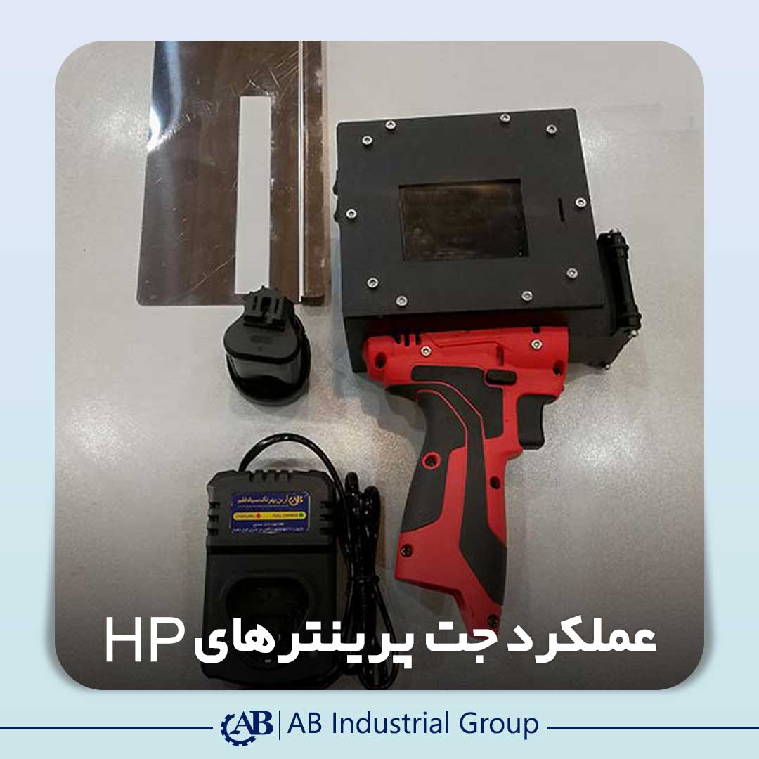 جت پرینترهای دست دوم