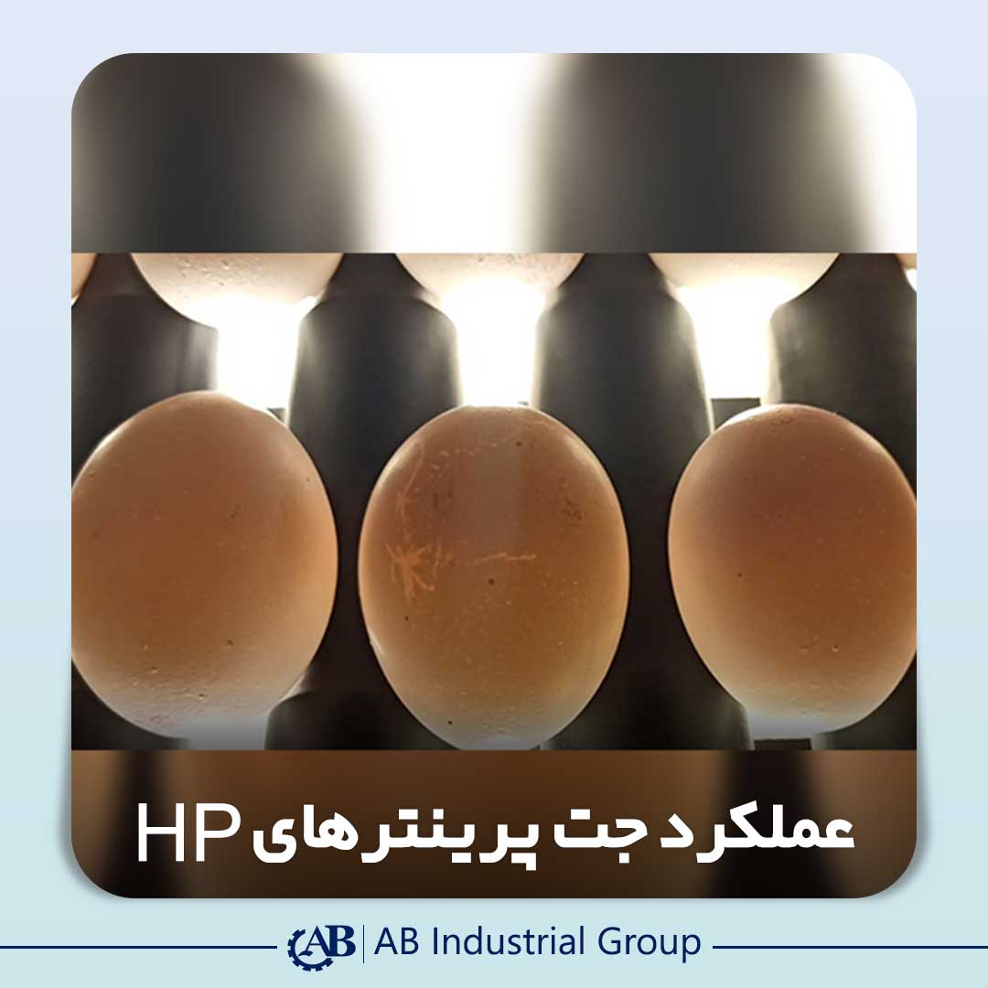 کارکرد کندلینگ تخم مرغ