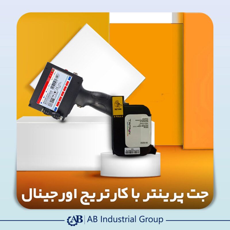 مشخصات کارتریج جت پرینتر