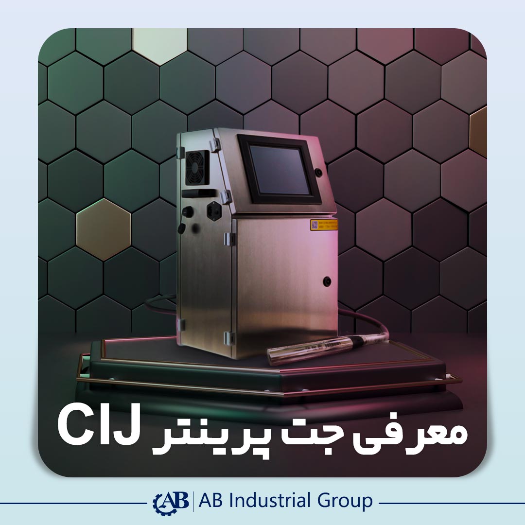 معرفی جت پرینتر CIJ