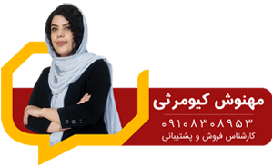 جت پرینتر در تهران