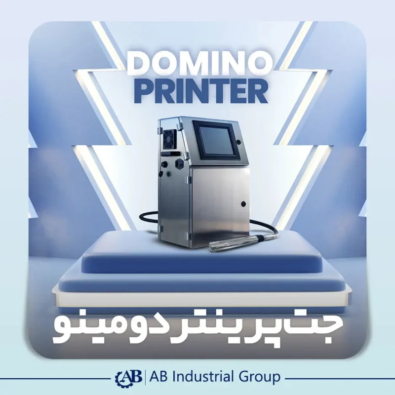 جت پرینتر دومینو صنعتی برای چاپ تاریخ تولید و انقضا