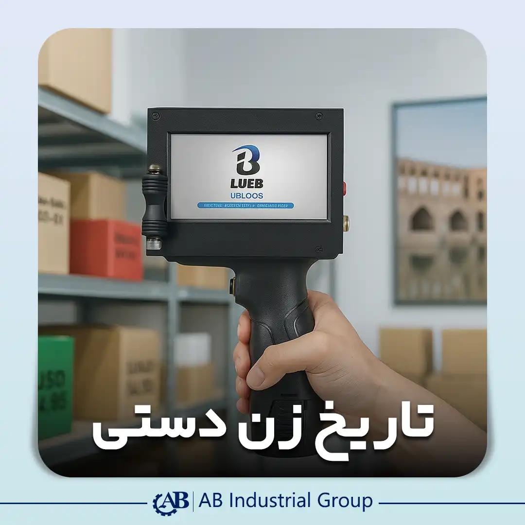 تاریخ زن دستی