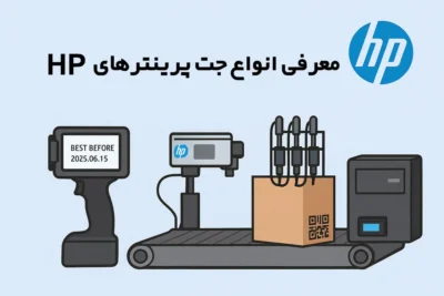 انواع جت پرینترهای hp