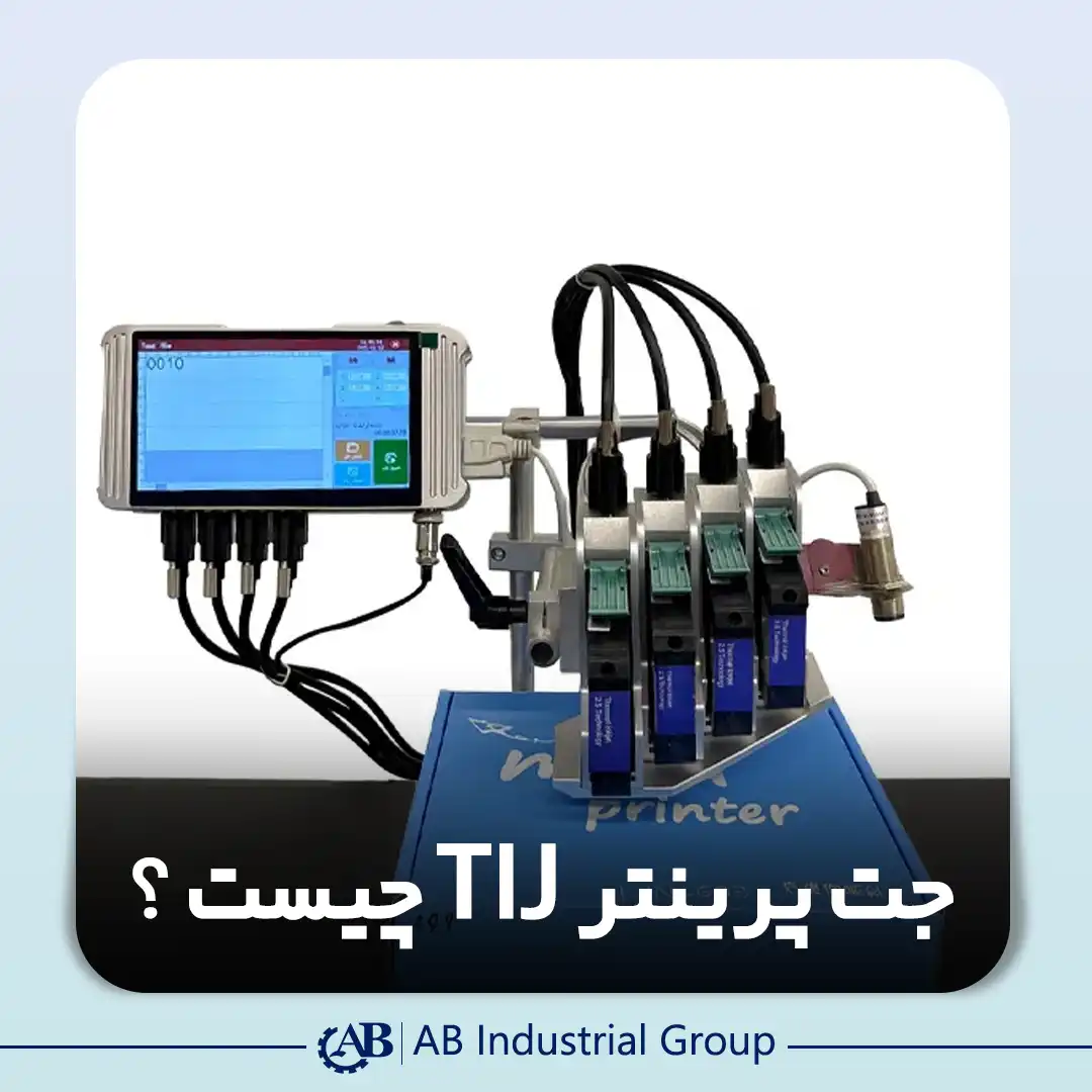 جت پرینتر tij چیست