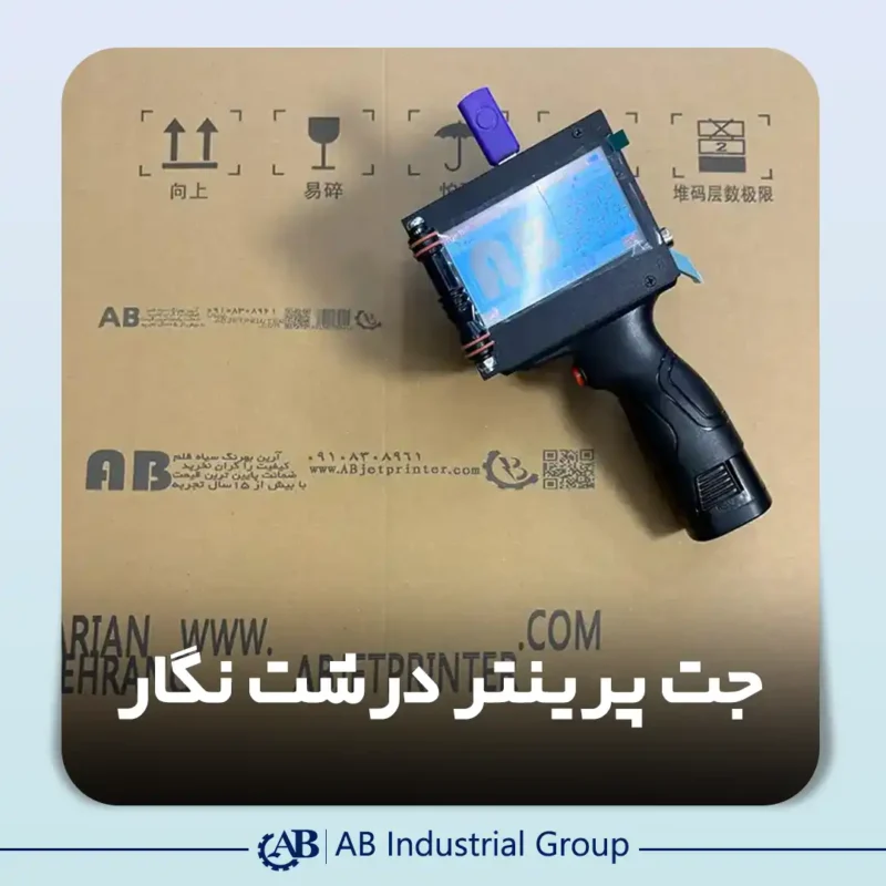 جت پرینتر درشت نگار