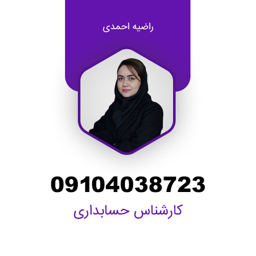 Ahmadi