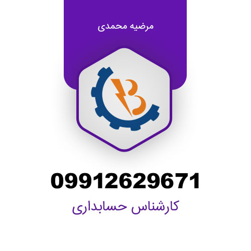 Mohammadi