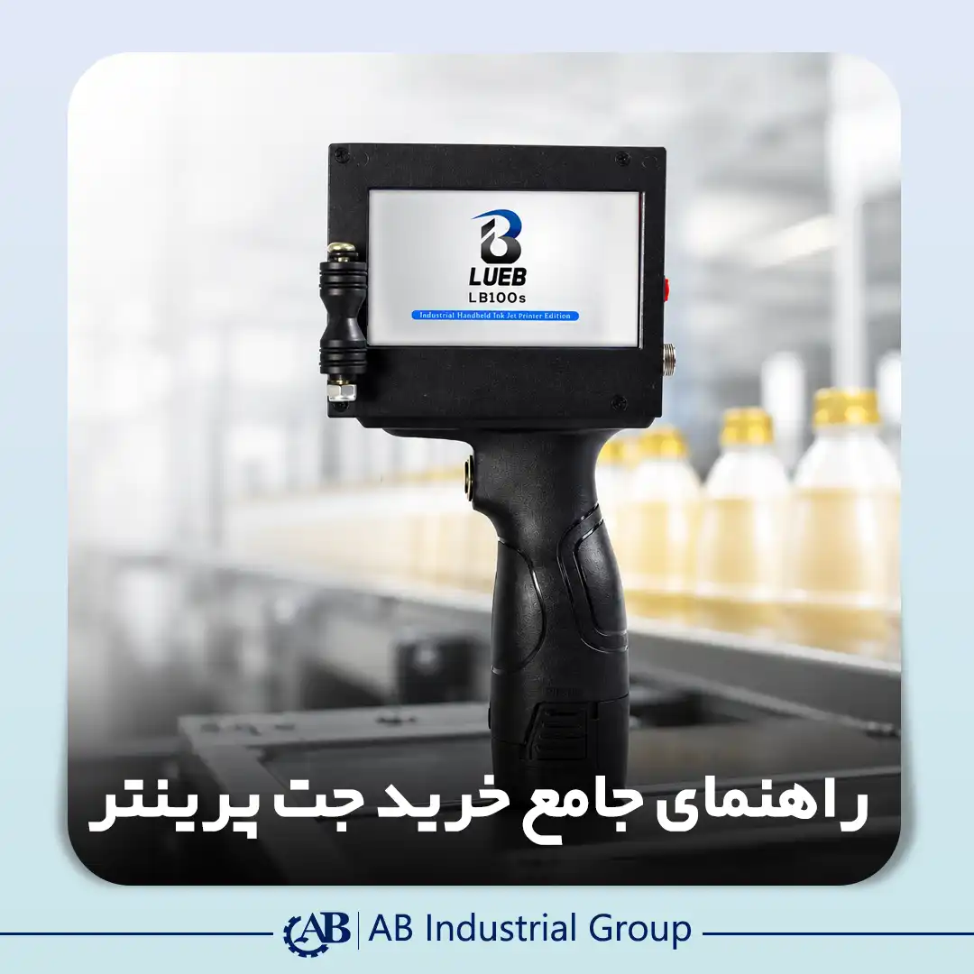 راهنمای خرید جت پرینتر