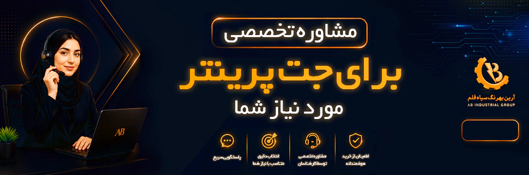 مشاوره