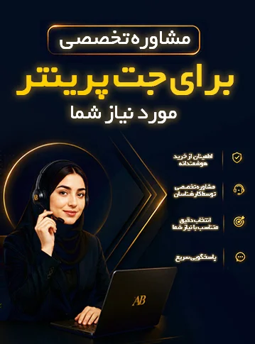 مشاوره